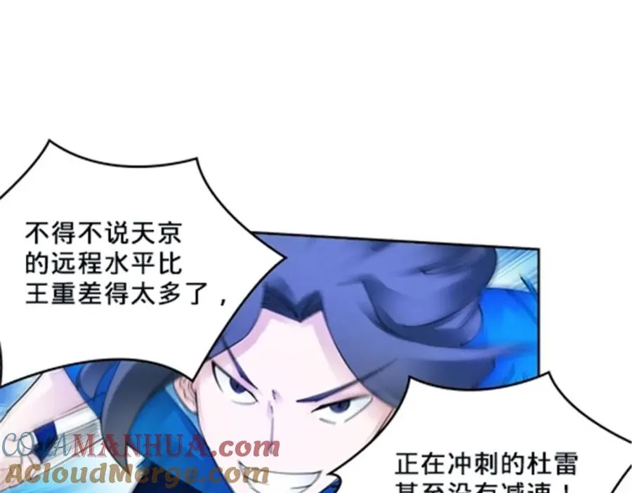 107 诱敌深入52