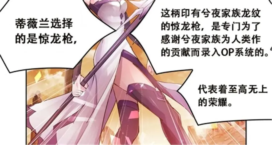 41 炮灰段vs准殿堂级14