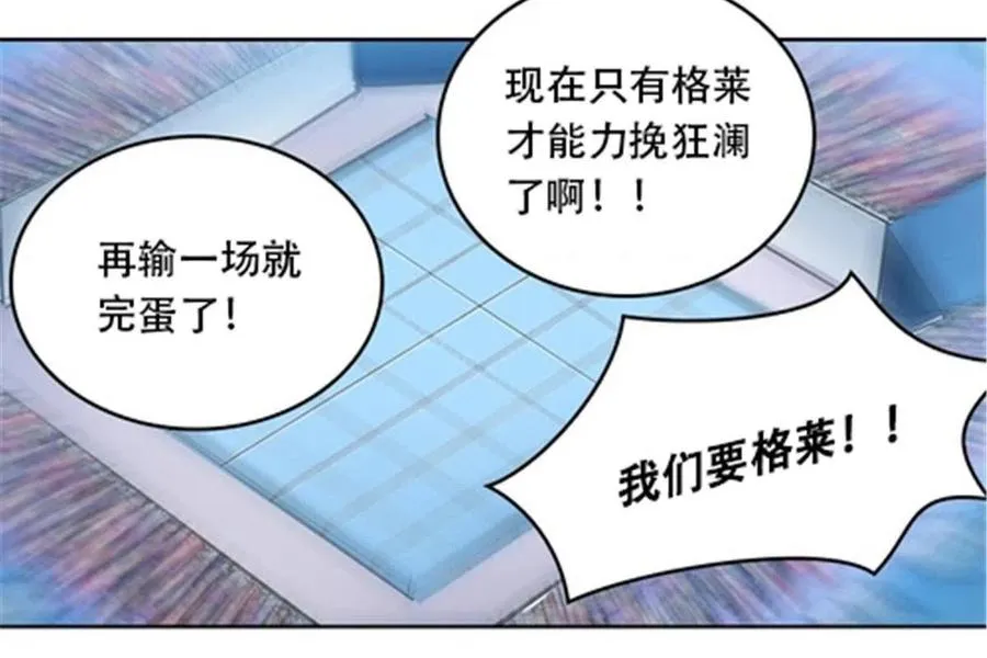 34 意外的力量19