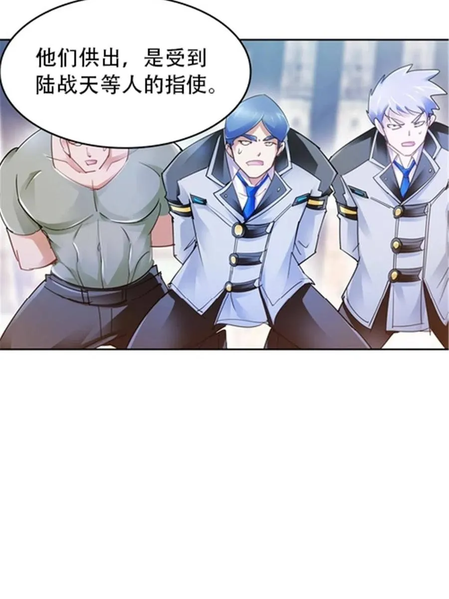 24 化险为夷80
