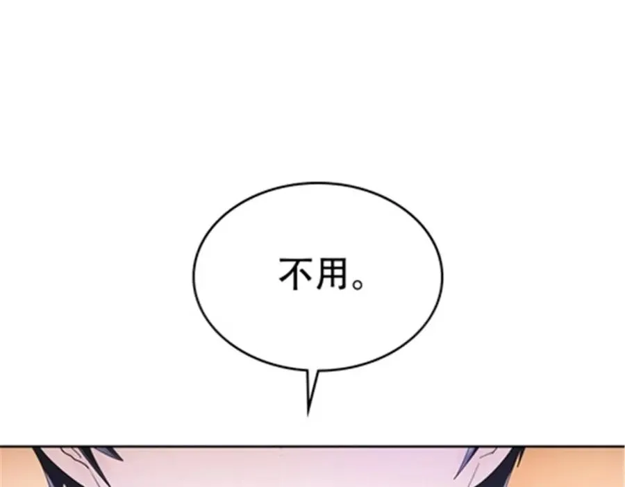 206 乘乱出击83