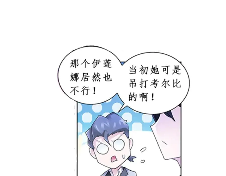 88 斥候场开始66