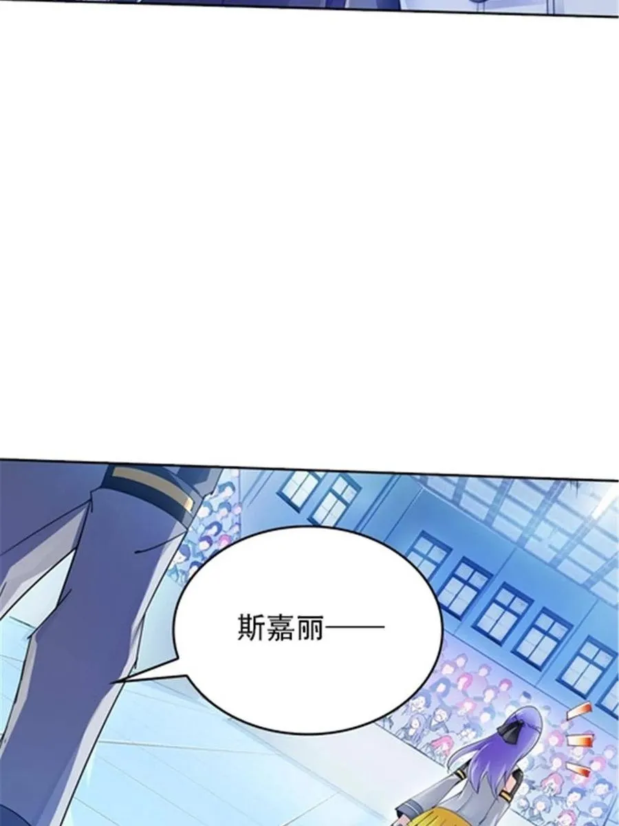 33 实力的差距37