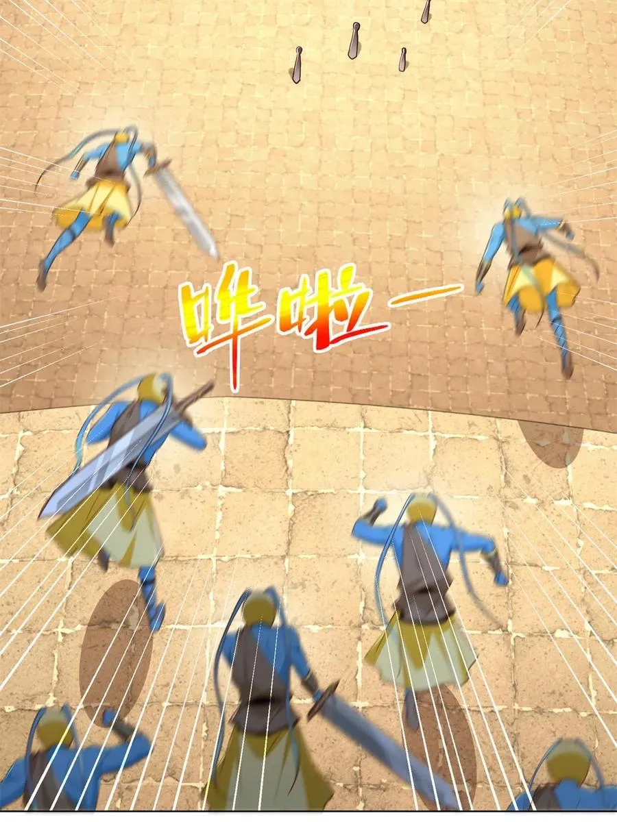 247 敢死队47