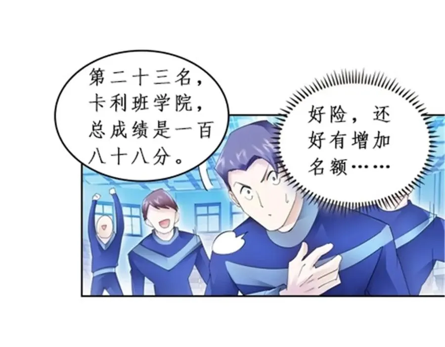 96 出线71