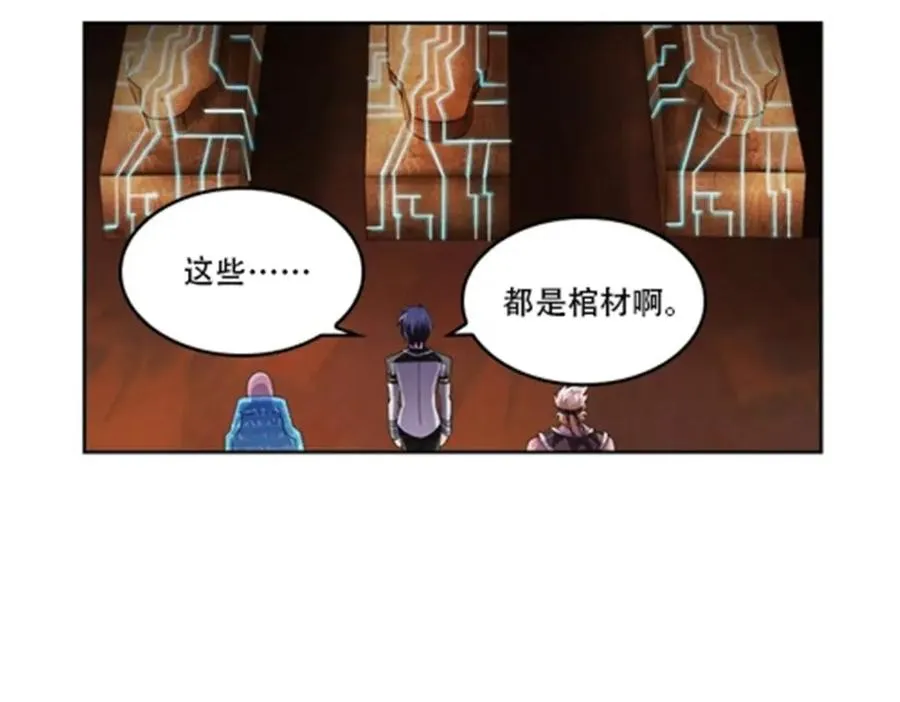 60 再次前往秘境！62