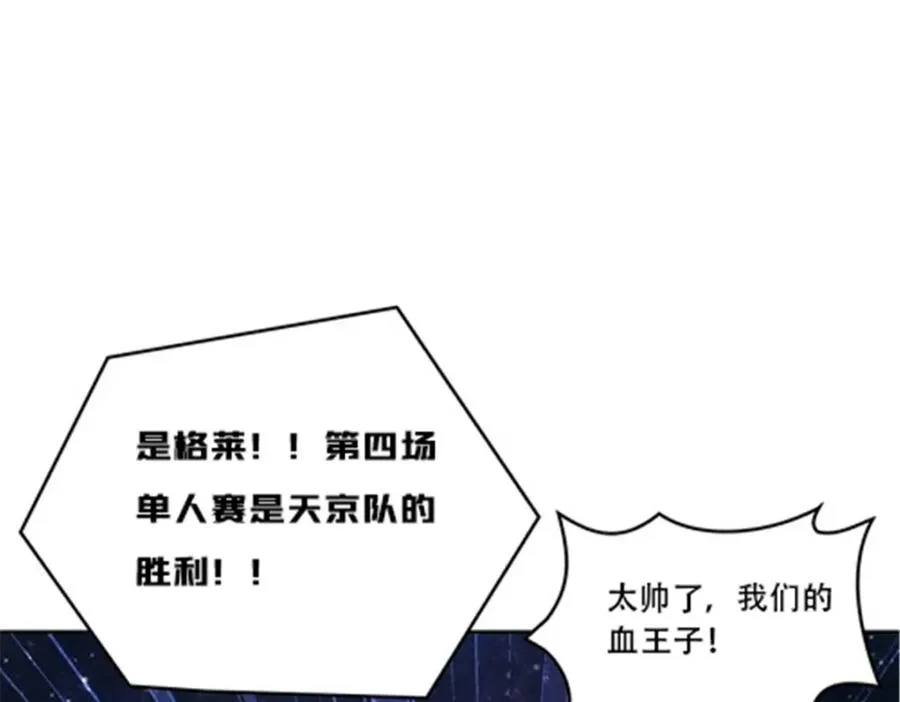 166 血族！110