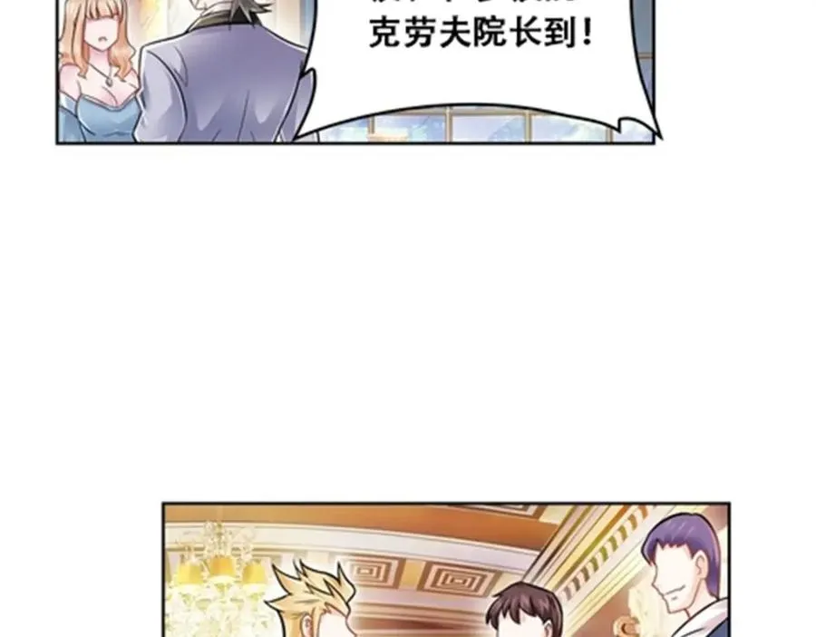 66 拍卖会38