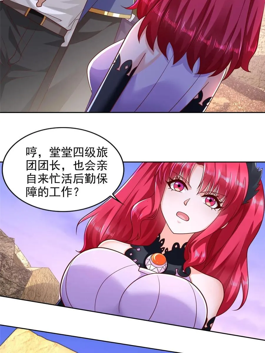259 谋害友军3
