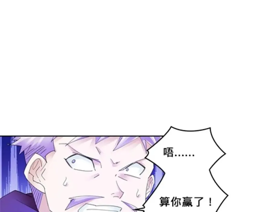 103 扳回一局49