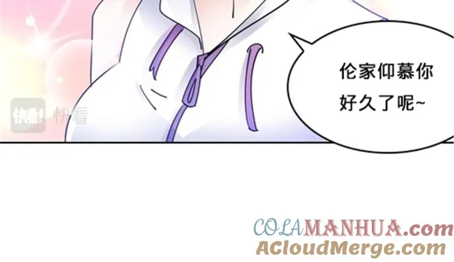 121 女粉丝！24