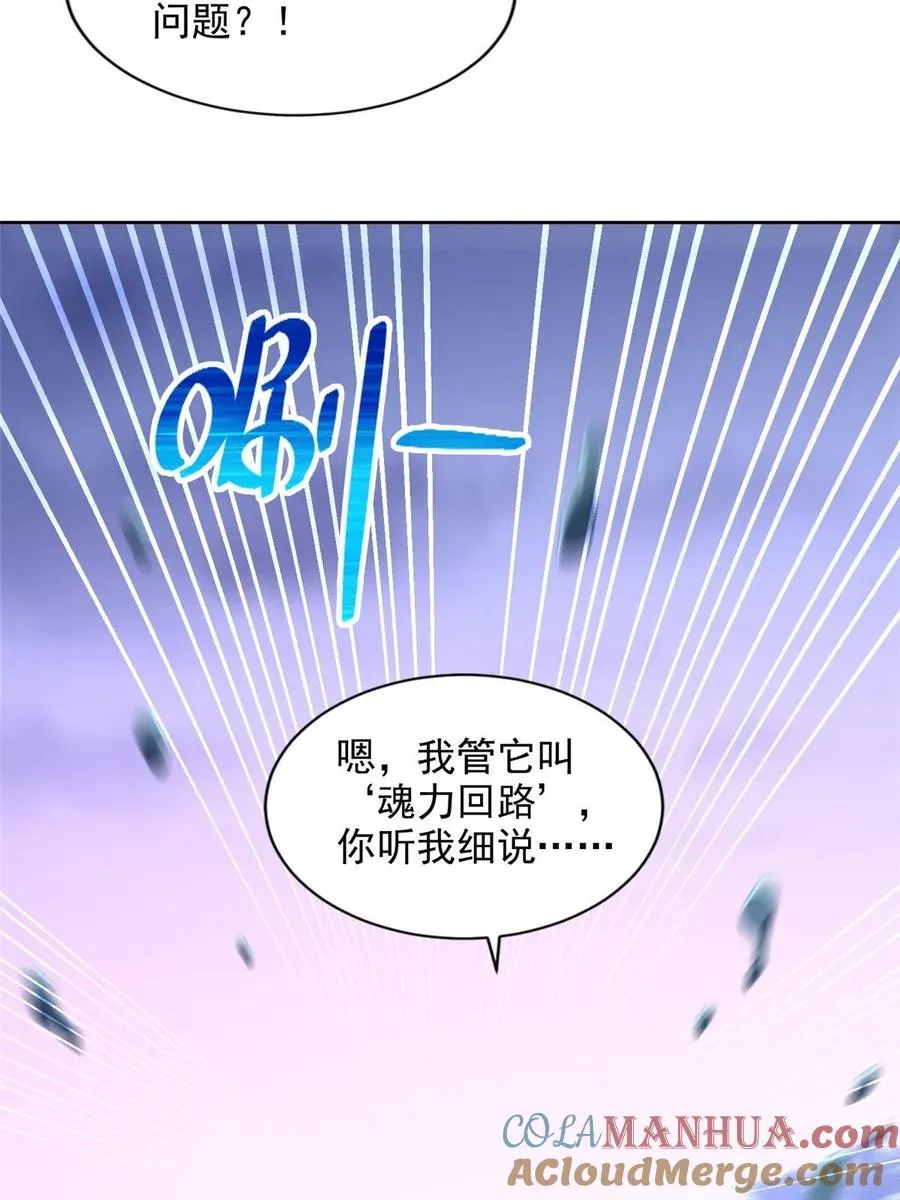 252 入虎穴20