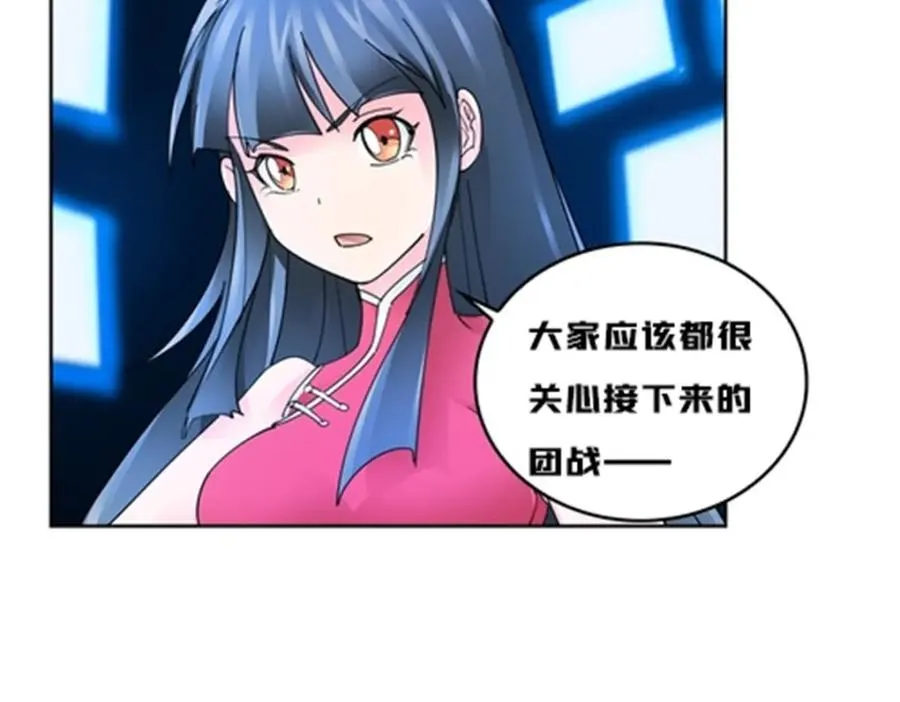 119 赶上了！69