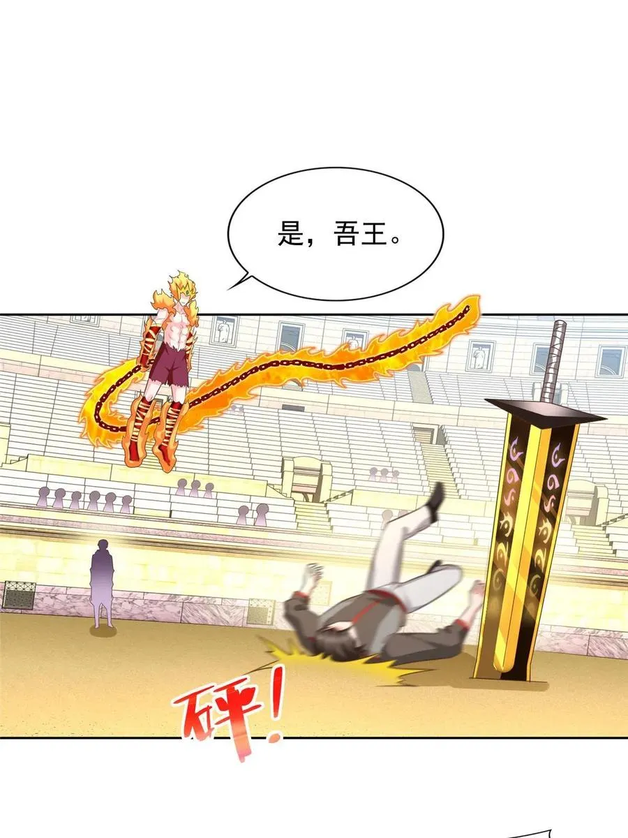 236 挑战王重37