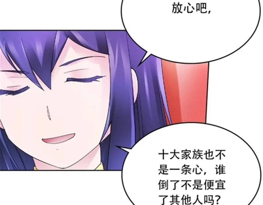 203 摊牌了99