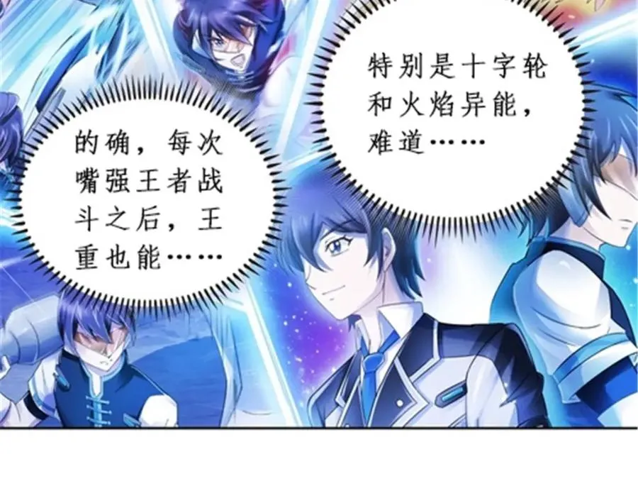 86 他们回来了21