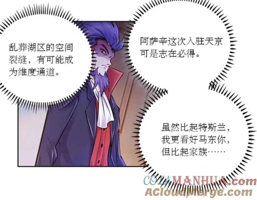 66 拍卖会88