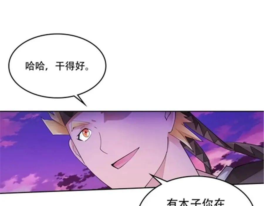 196 七个小矮人！！15
