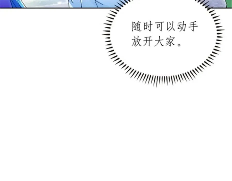 207 劫法场！！10