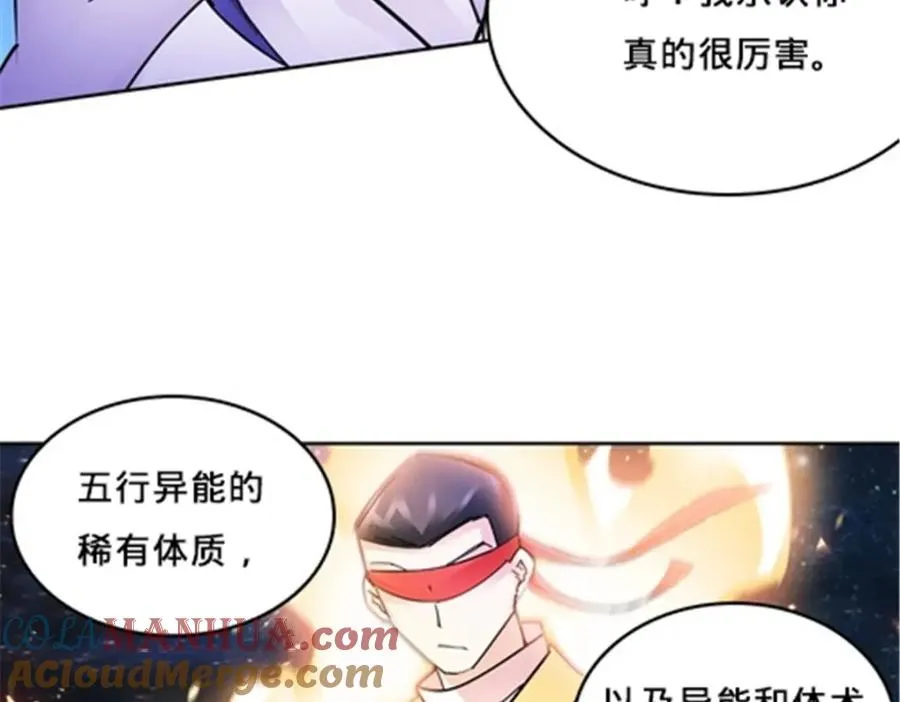 152 无形体？68