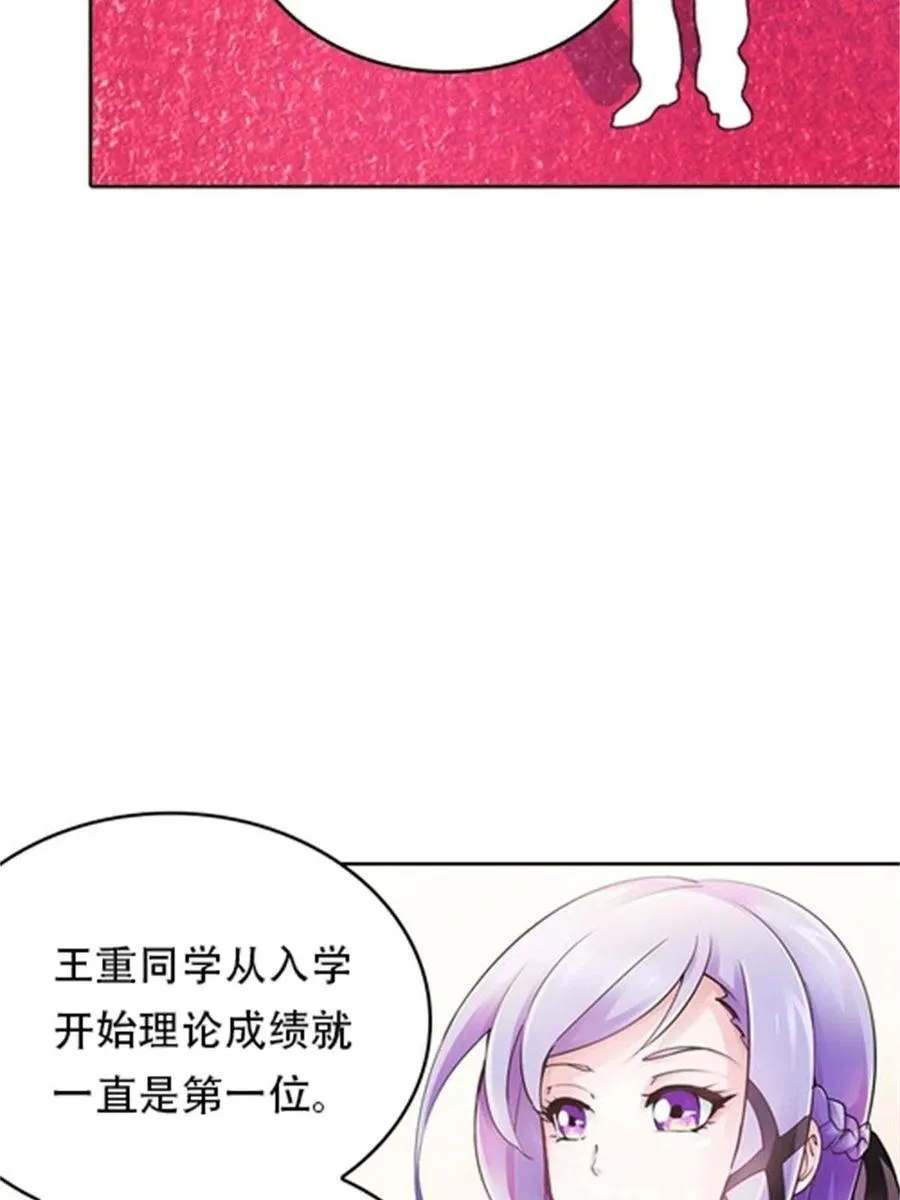 07 赌约40