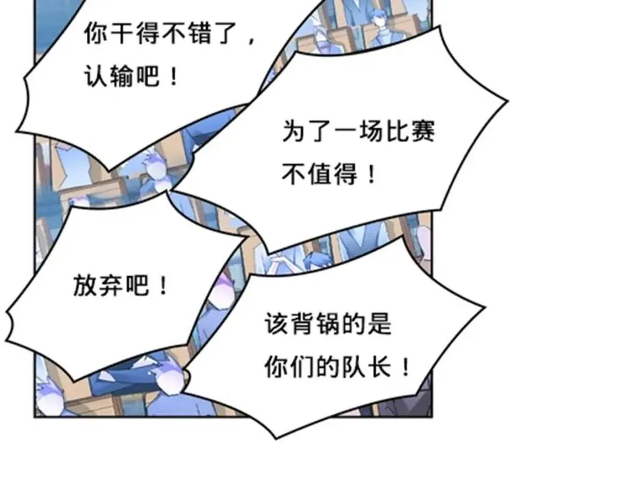 116 大逆转27