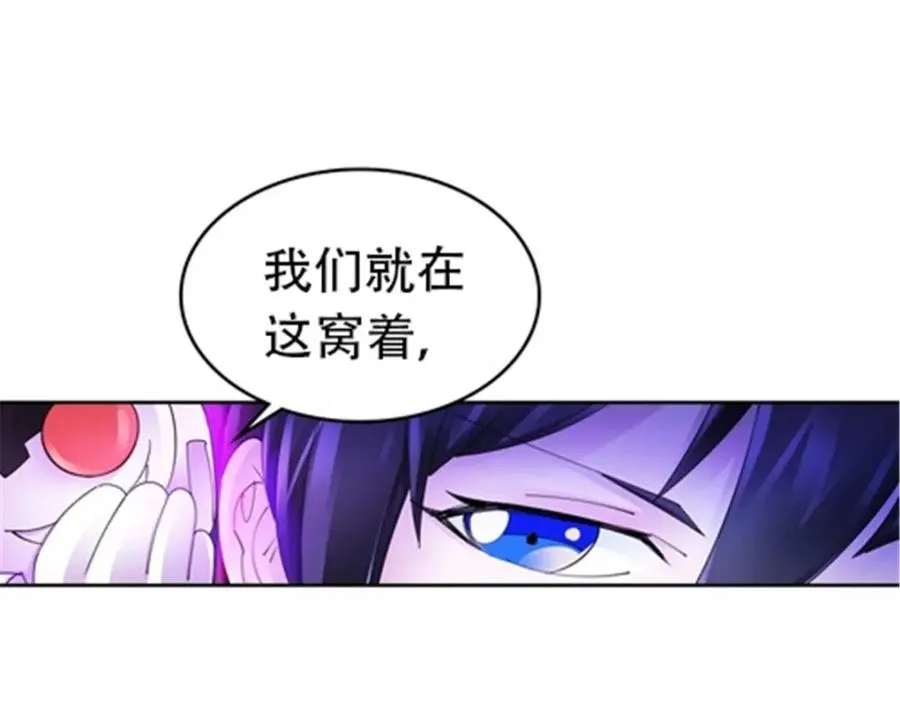 179 陷入幻境105
