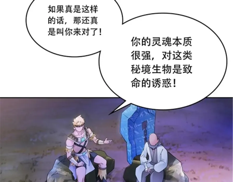 195 闯过去102