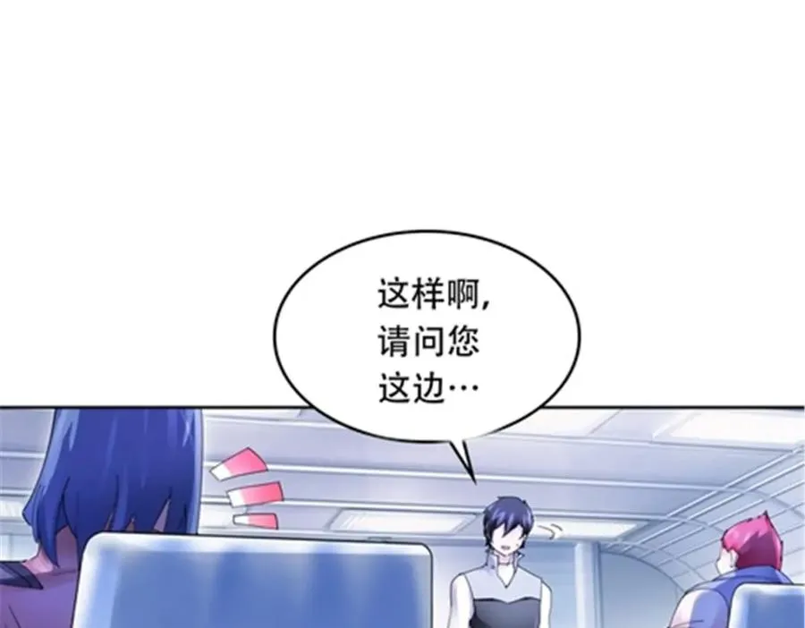 194 合作愉快17