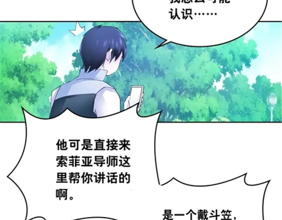 204 中途阻击11