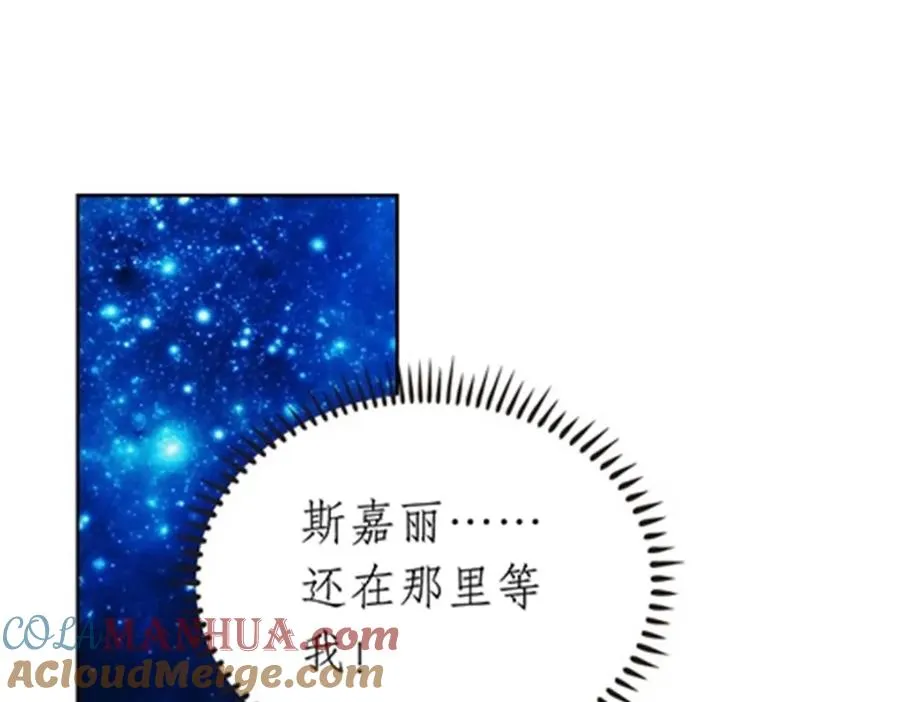 210 赵家老祖的实力112