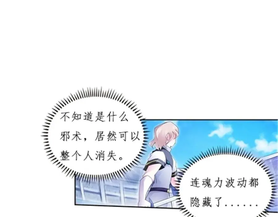 103 扳回一局14