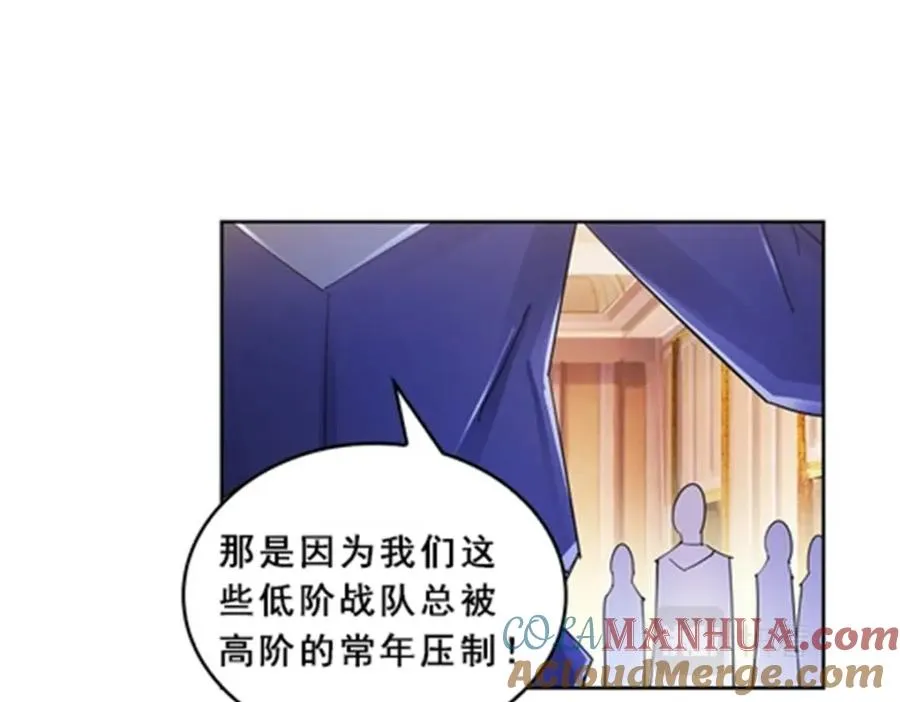 77 很抱歉81