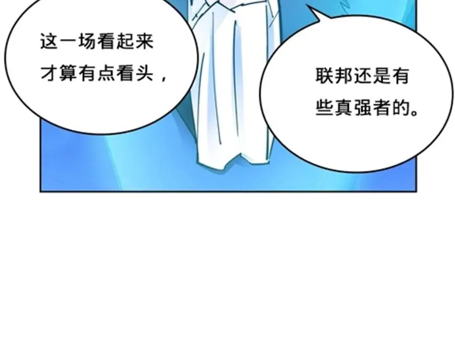 151 激烈战斗26