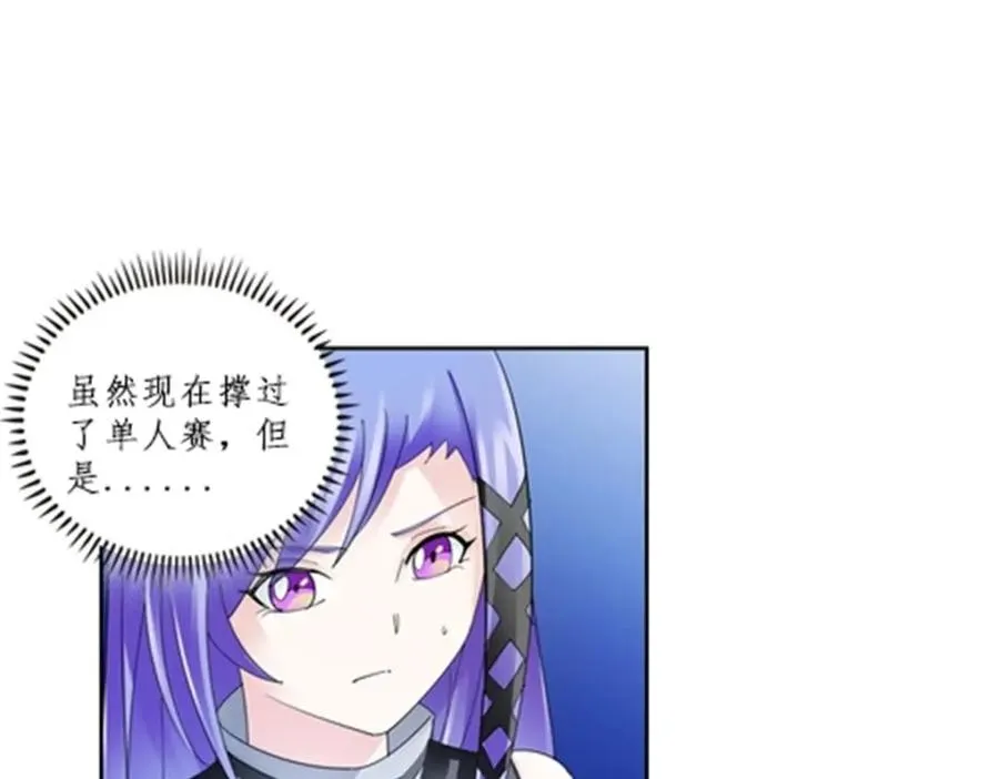 106 坦白17