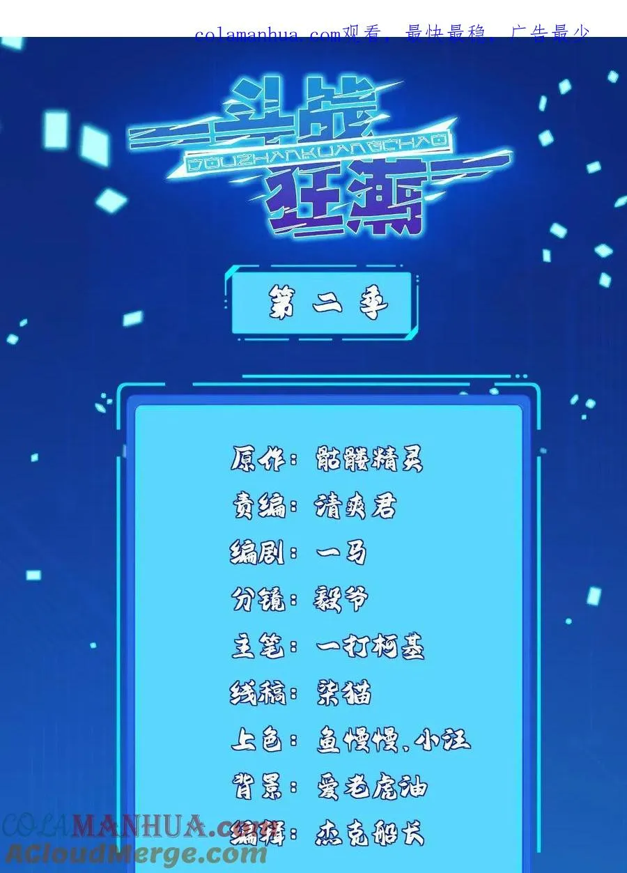 228 出关0