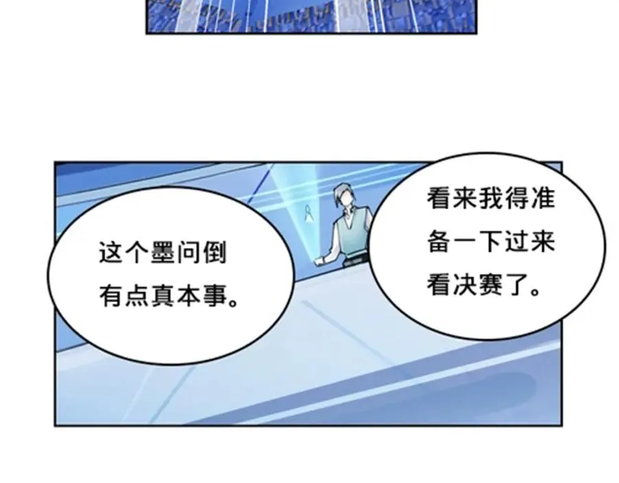 153 卡洛琳的杀手锏94