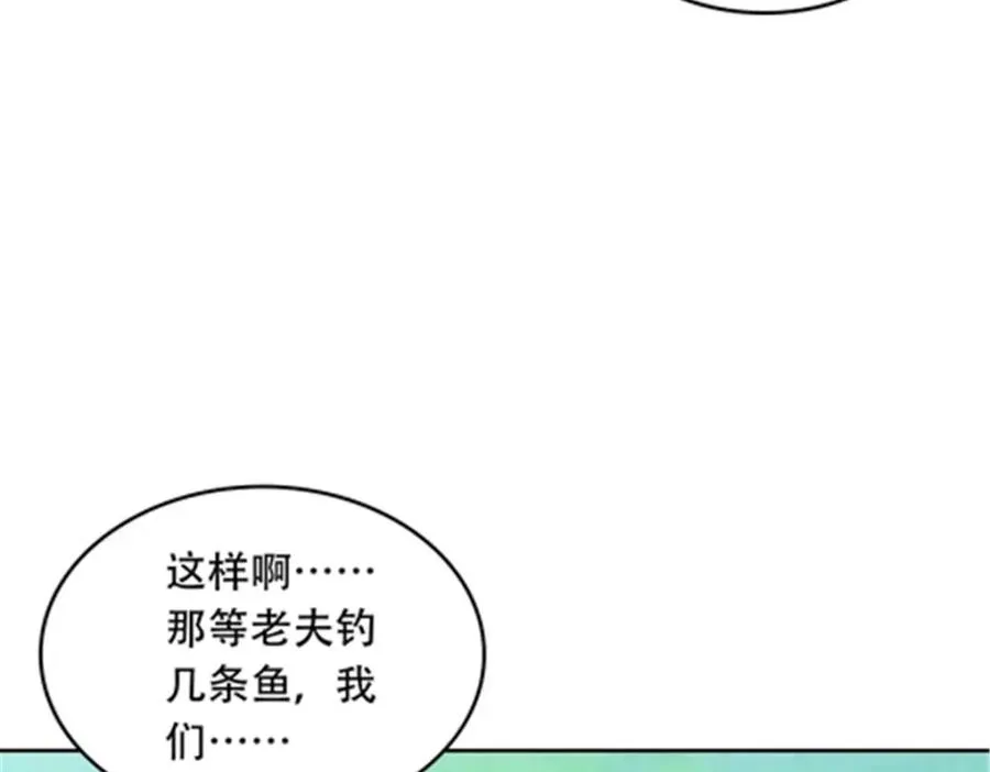 193 创出一片天地37