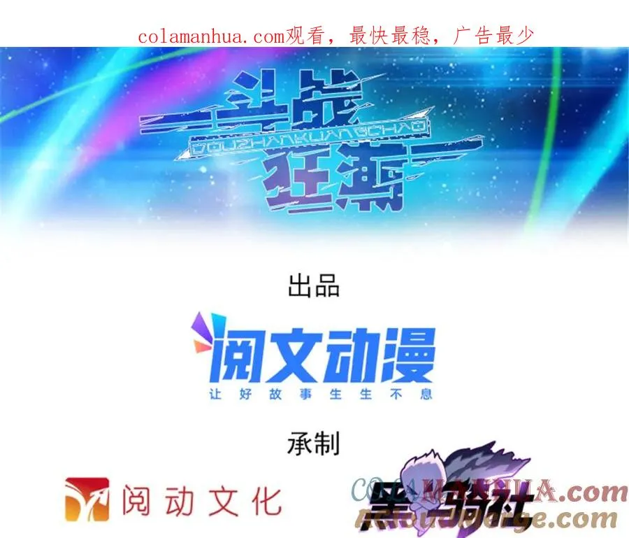 185 圣地势力0