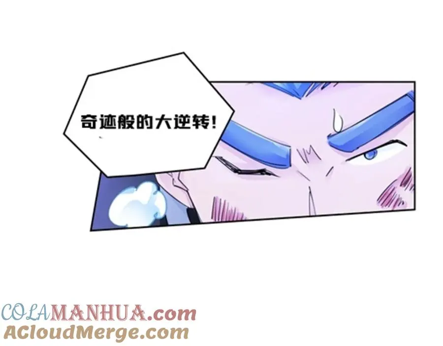 116 大逆转72