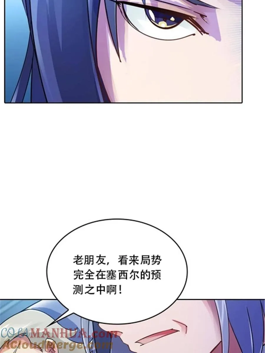 32 开局不利27