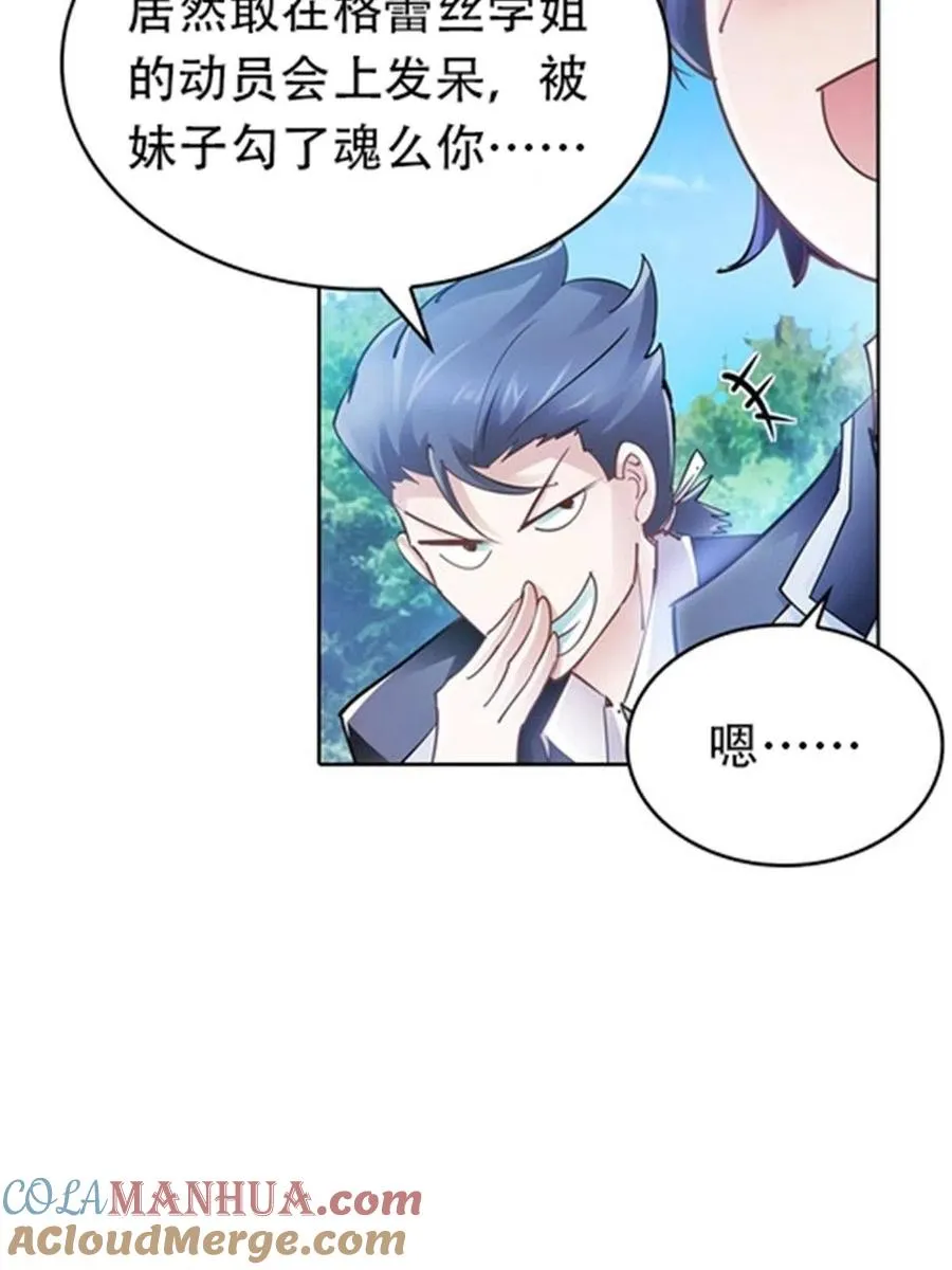 18 CHF见！33