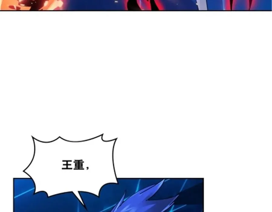 205 重创鬼浩14