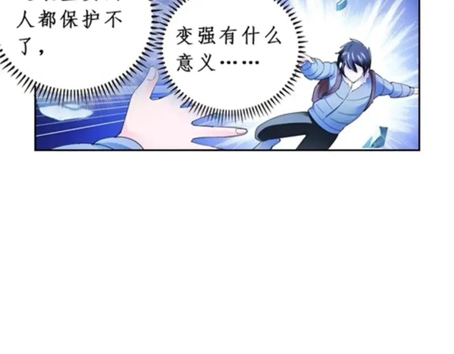 84 坠崖58