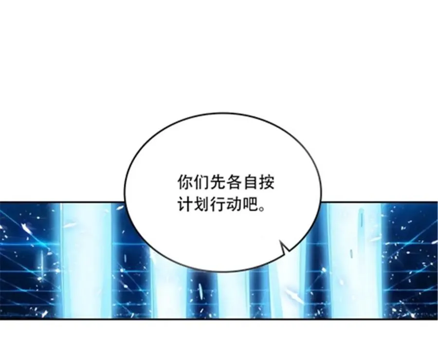 206 乘乱出击25