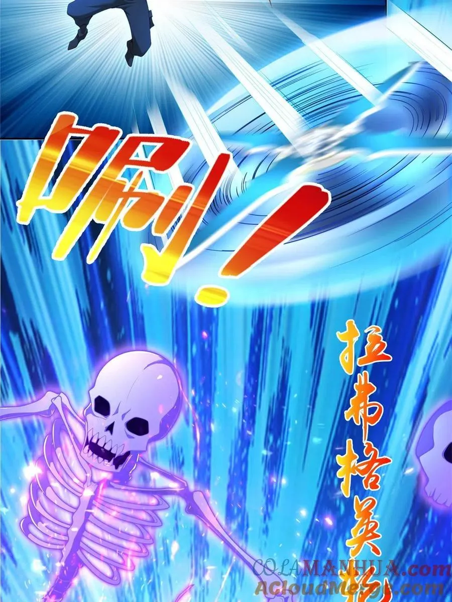 223 新招小试3