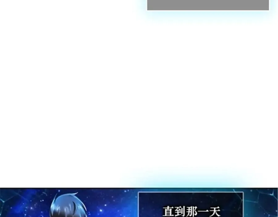 43 惊龙破虚枪！73