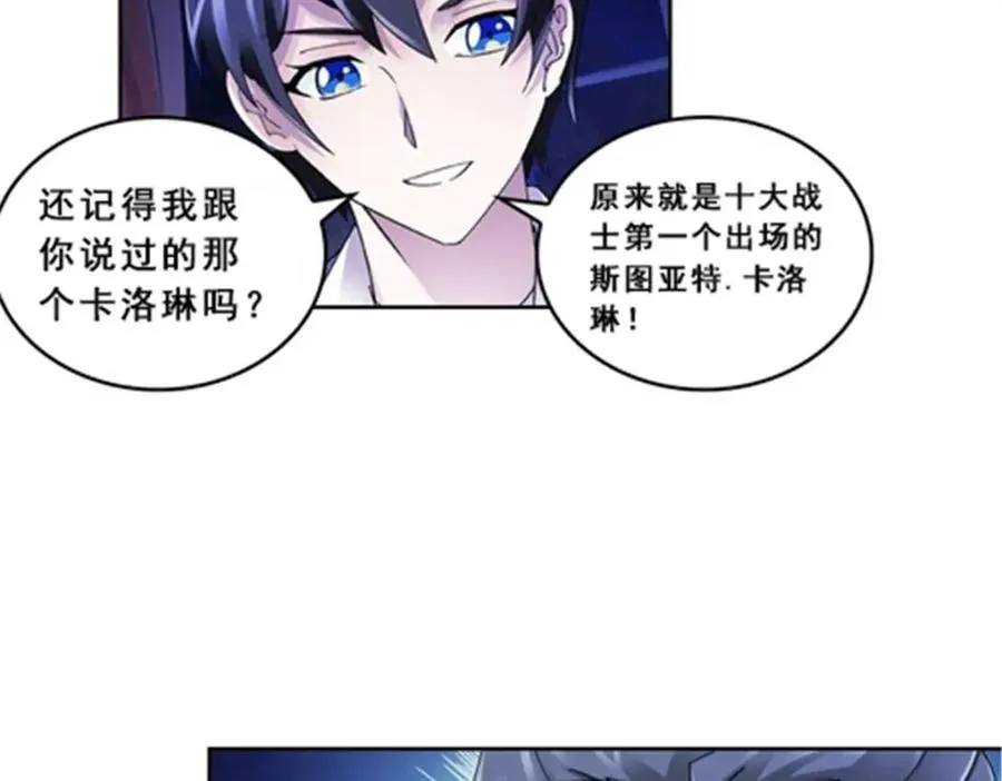 74 十大战士82