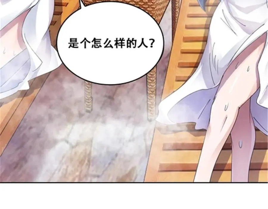 54 所罗门41