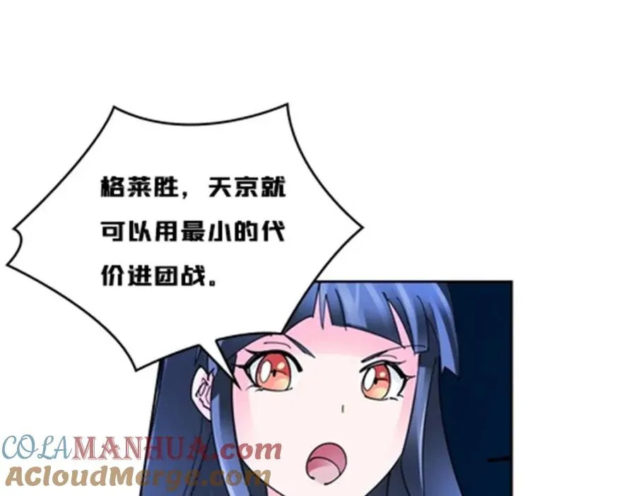124 被吞了80